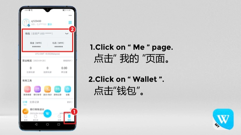 WINBOX CURRENCY EXCHANGE
