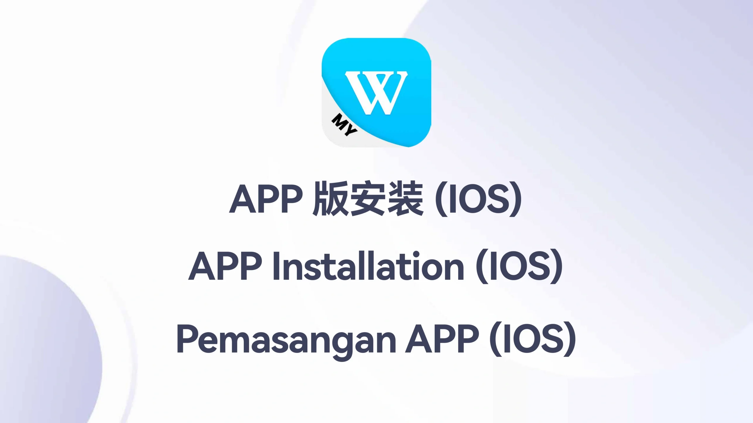 APLIKASI_WINBOX_IOS